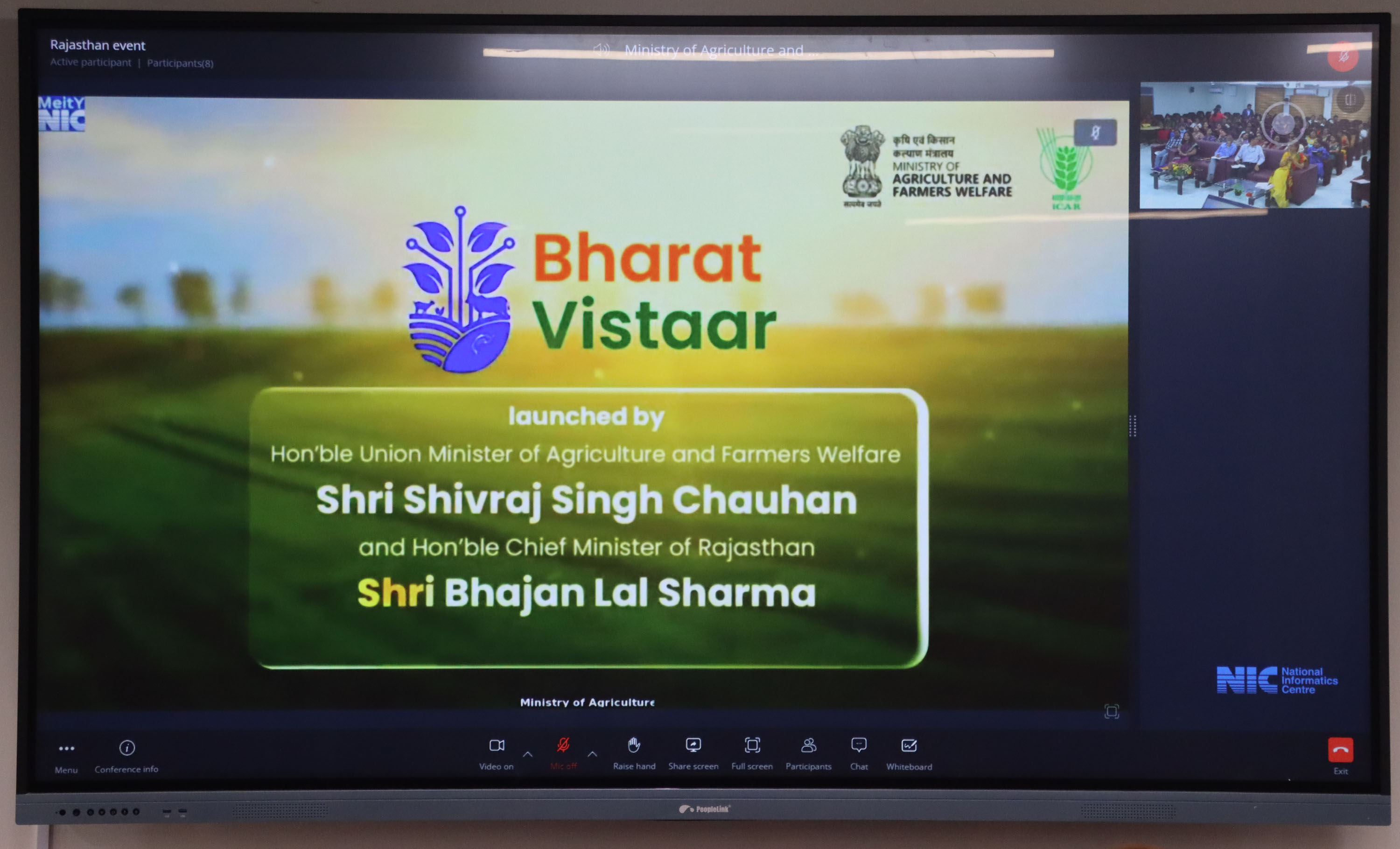 Image of Live telecast of the launch of BharatVistaar at ICAR-CIWA