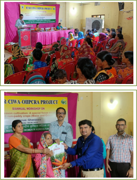 Biannual Workshop on Kharif season Image of Biannual Workshop on Kharif season