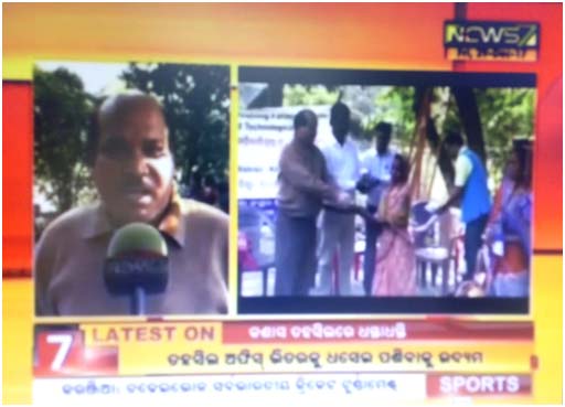 Project for Doubling Farmers' Income 4 Image of Project for Doubling Farmers' Income 4