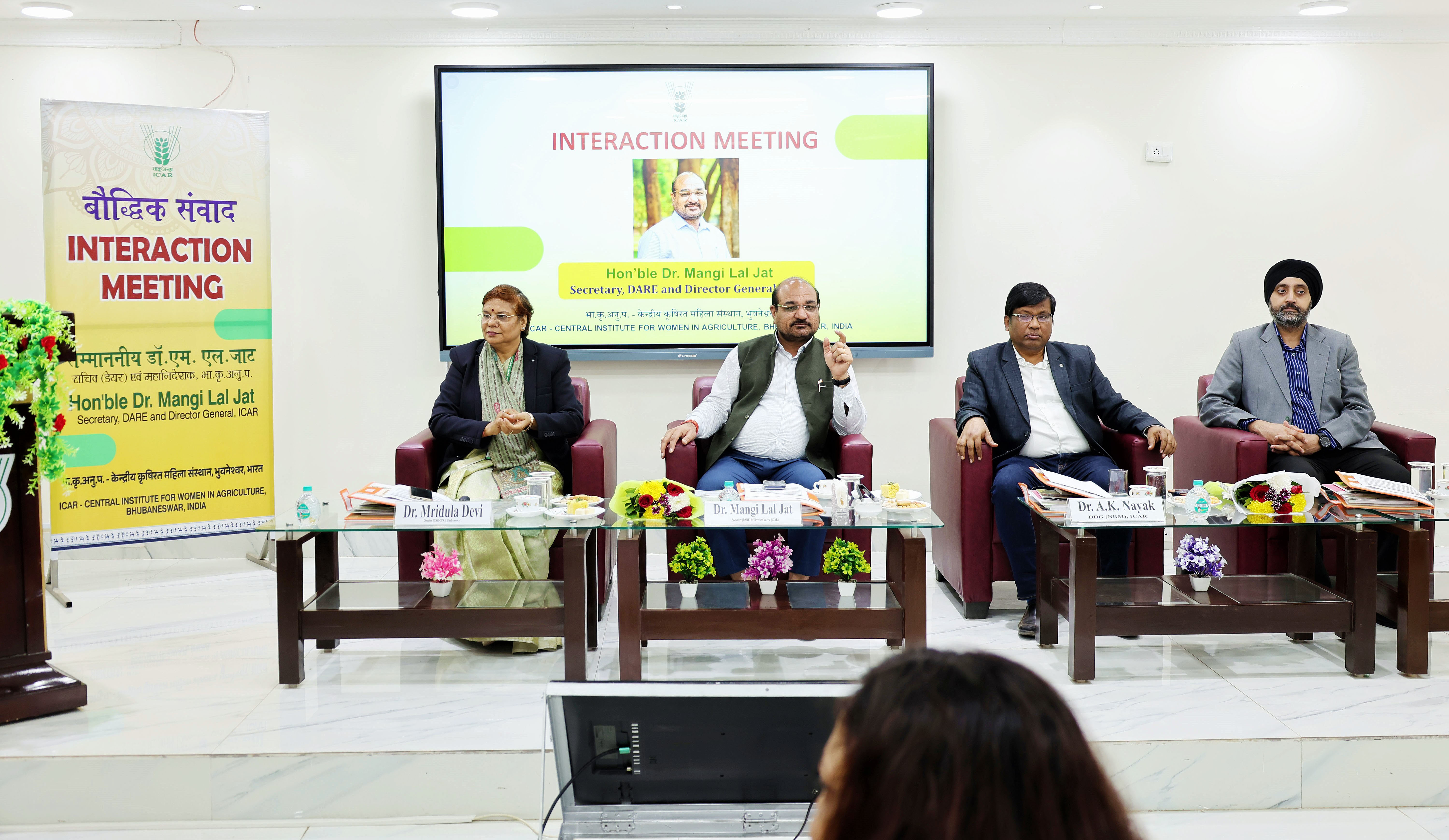 Image of Visit of Hon’ble Secretary DARE & Director General ICAR to ICAR-CIWA