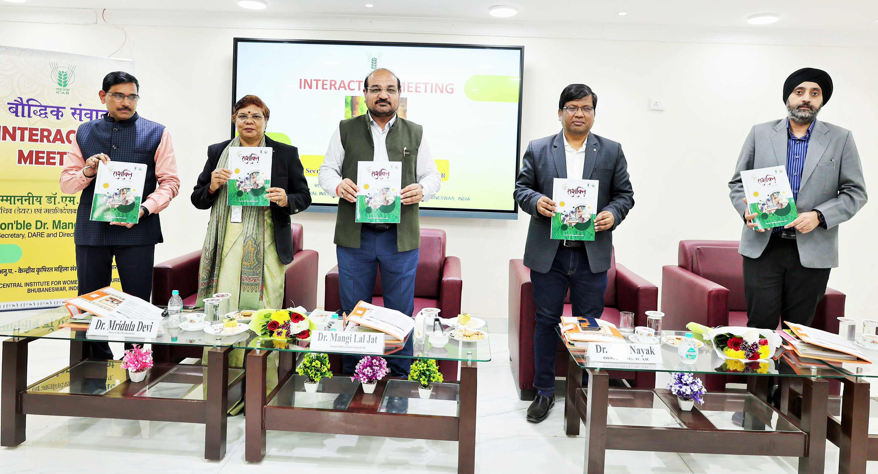 Image of Visit of Hon’ble Secretary DARE & Director General ICAR to ICAR-CIWA