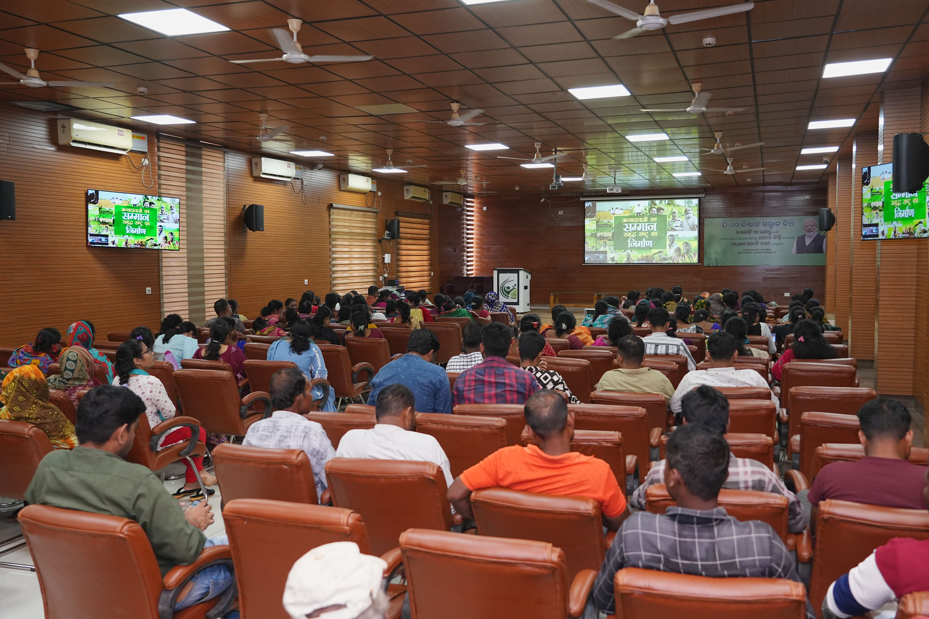 Image of Live Webcast Programme of 20th PM-Kisan Instalment Release