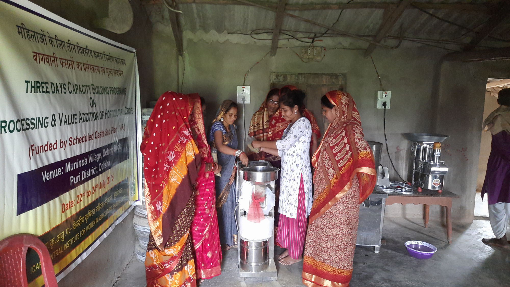 Image of Capacity Building Programme on Processing and Value Addition of Horticultural Crops