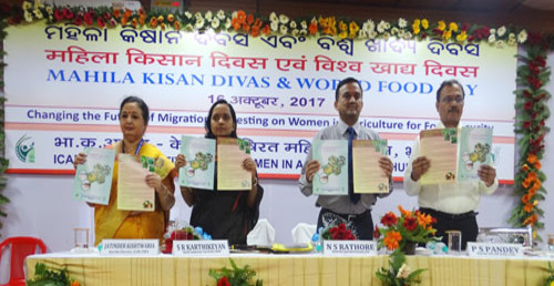 Mahila Kisan Divas 3 Image of Mahila Kisan Divas 3