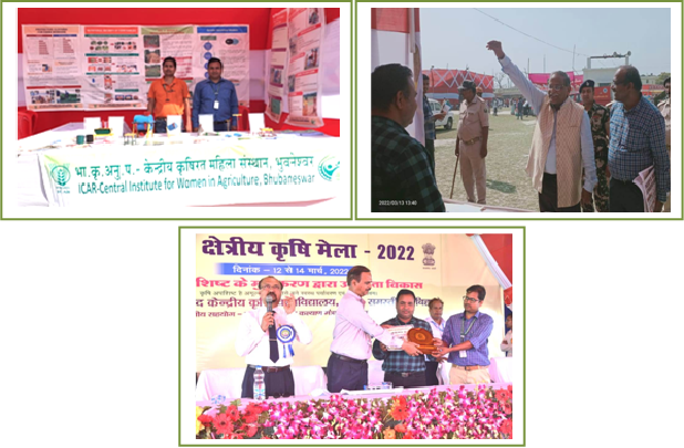 Eastern Region Krishi Mela Image of Eastern Region Krishi Mela
