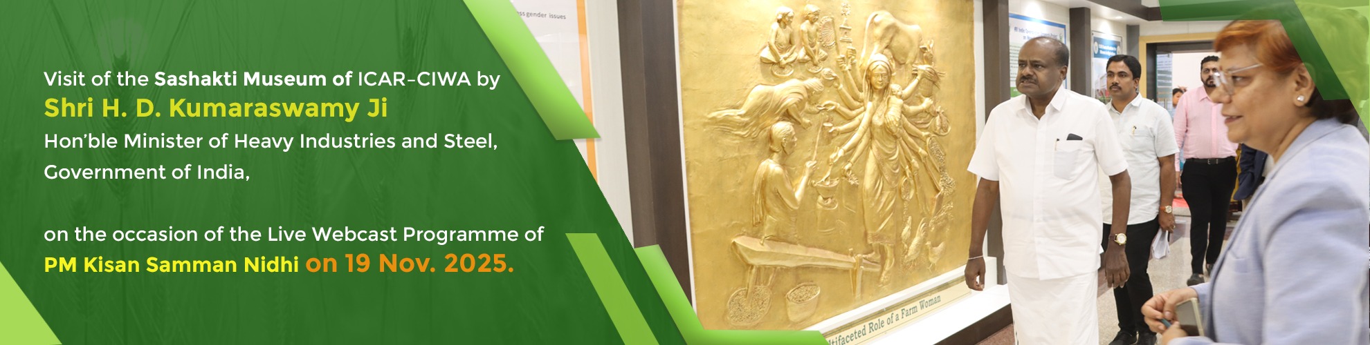 Visit of the Sashakti Museum of ICAR–CIWA by Shri H. D. Kumaraswamy Ji, Hon’ble Minister of Heavy Industries and Steel, Government of India
